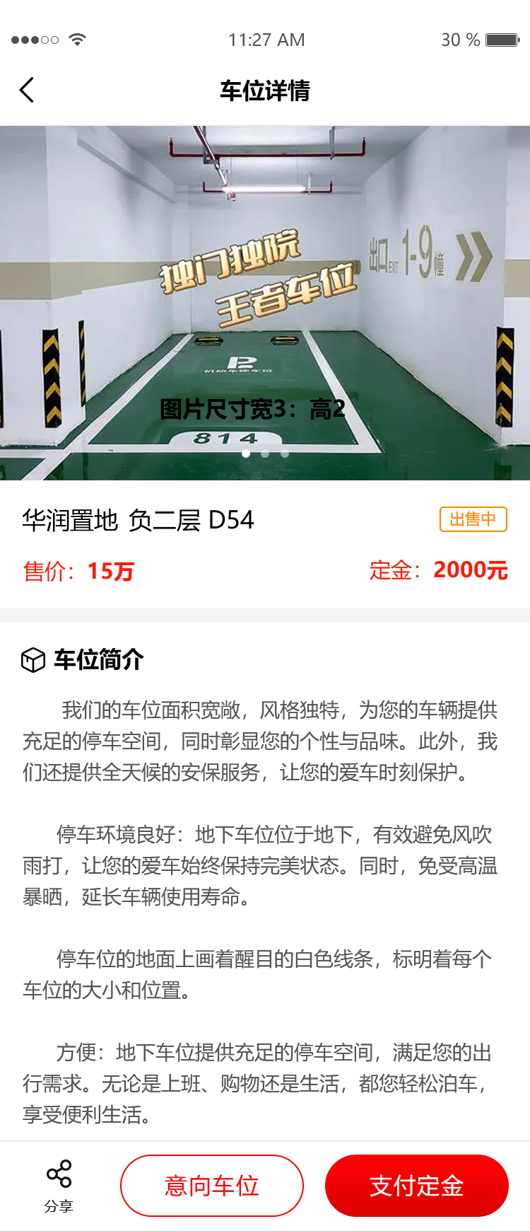 产品中心