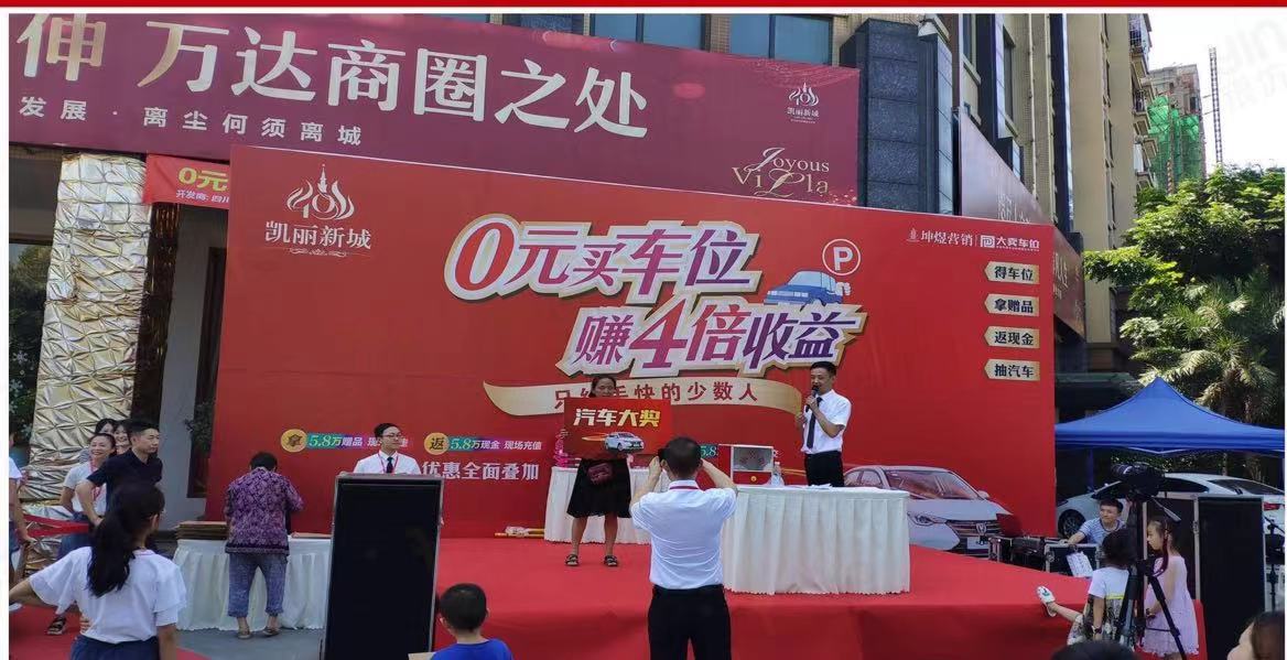 无人销售车位的优势